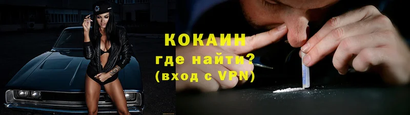 наркошоп  Бузулук  Cocaine 97% 