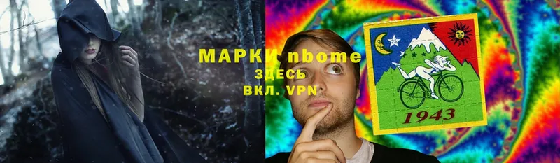 купить  сайты  omg вход  Марки 25I-NBOMe 1,5мг  Бузулук 